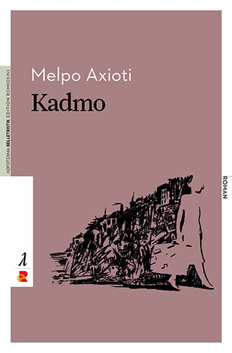 Melpo Axioti "Kadmo"